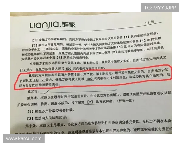 今夏转会与租借大汇总 独家签约权转让三笔 18人转会7人租借成焦点