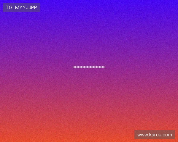 扬科托谈适应德国生活挑战并全力恢复至最佳状态