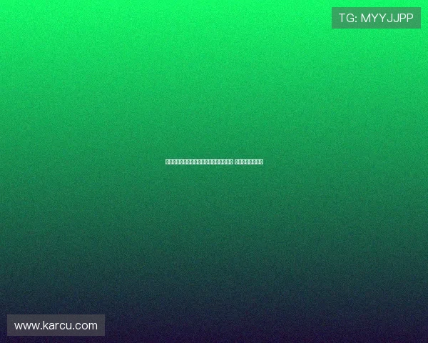 拜仁聚焦迪亚斯与沃尔特马德两大新星目标 强化未来阵容布局