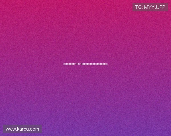 荣耀之路中国女足1991世界杯战史瑞典惜败勇夺第五的传奇历程