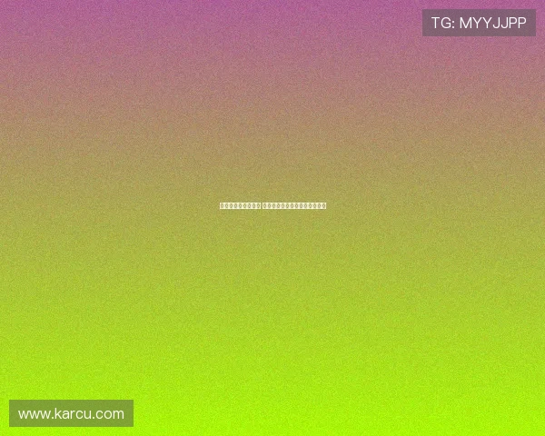 曼联为何关注巴莱巴 这位新星能为球队带来哪些改变