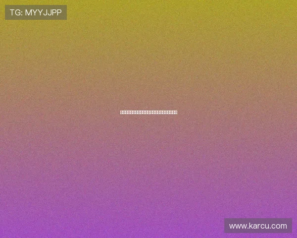 胡明轩亚洲杯归来后未参与广东队训练暂时调整状态 胡明轩亚洲杯归来后未参与广东队训练暂时调整状态